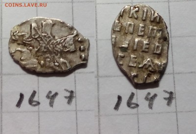 Петр Ал. кг 1630 ,1647,1918 - IMG_20190216_213523