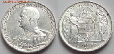 Венгрия 5 пенго 1939 по фиксу	Сообщение - Венгрия 5 пенго 1939 - 08.04.16