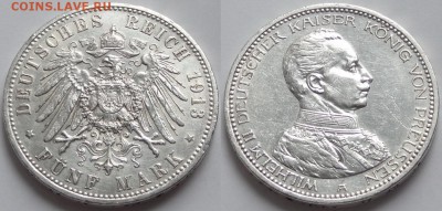 5 марок 1913 г. Мундир по фиксу - 5 марок 1913 - 08.04.16