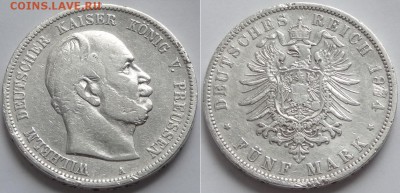 5 марок 1874 Пруссия по фиксу - 5 марок 1874 Пруссия - 08.04.16