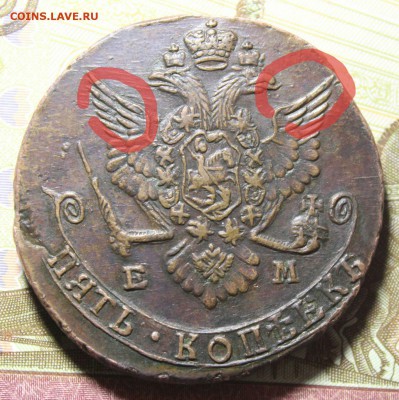 5 копеек 1778 ЕМ, переходный орёл. - 408(1).JPG