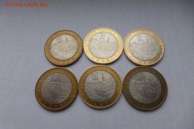 БИМ 10 р. Азов Спб, 6 шт., оборот, до 14.03 22.00 МС - P1090777.JPG