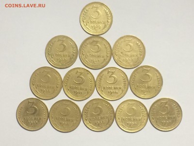 3 копейки с 1929 по 1957 - до 16.03.2019.22.00 - IMG_8576.JPG
