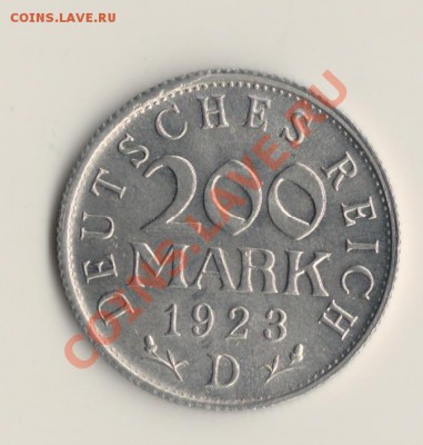 200марок.Германия 1923год.до 19.06.11.в 22.00мск - 200марок.Германия
