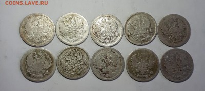 10 копеек  50 штук - 20190311_073426