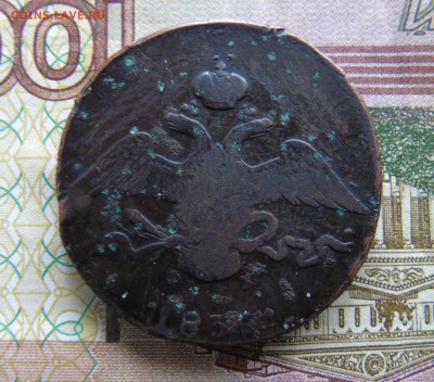 10 КОП 1836 ем фх до 14.03.19 - DSC03907.JPG