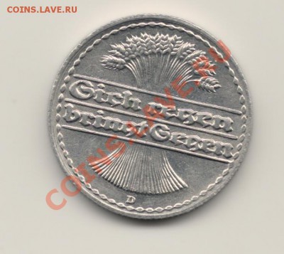 50пфеннигов.Германия 1921год.до 19.06.11.в 22.00мск - 50