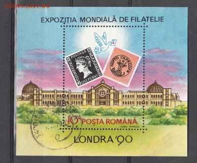 Румыния 1990 Лондон 90 блок - 180