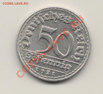 50пфеннигов.Германия 1921год.до 19.06.11.в 22.00мск - 50пфеннигов.Германия