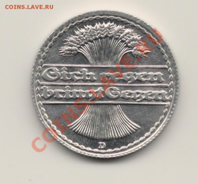 50пфеннигов.Германия 1922год.до 19.06.11.в 22.00мск - №2 50