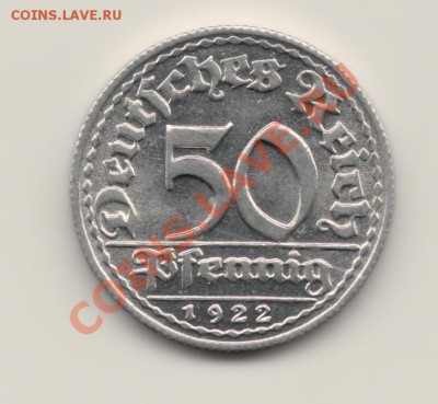 50пфеннигов.Германия 1922год.до 19.06.11.в 22.00мск - №2 50пфеннигов.Германия