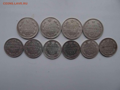 Лот серебра 10-15 копеек 1908-1914 9 штук по 14.03 до 22.00 - DSC09109