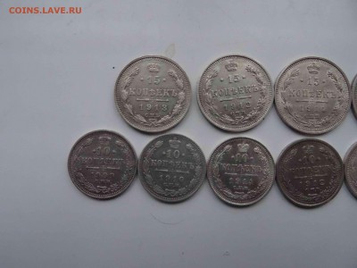 Лот серебра 10-15 копеек 1908-1914 9 штук по 14.03 до 22.00 - DSC09110