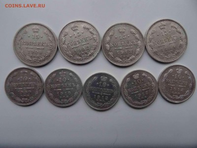 Лот серебра 10-15 копеек 1908-1914 9 штук по 14.03 до 22.00 - DSC09112
