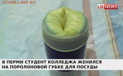 юмор - 1486025106197517190