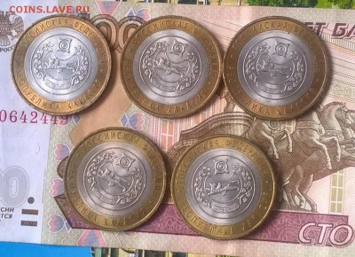 РФ 2007 10р Хакасия с номинала в блеске 5шт - 7а