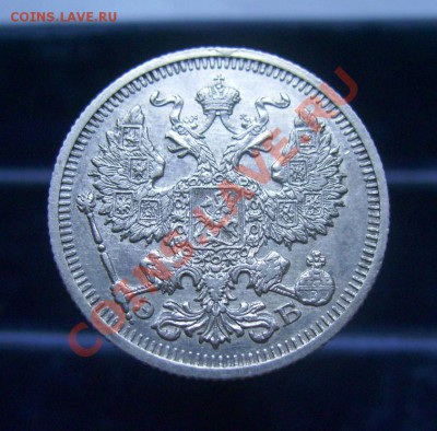 20 копеек 1909-1915, отличные, до 16.06.11, 23.30 мск - 20 копеек 1910 - 2.JPG