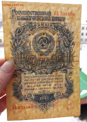 1 рубль 1947г. до 14.03.19 - U6iKmn2MsoY