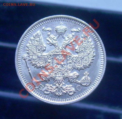 20 копеек 1909-1915, отличные, до 16.06.11, 23.30 мск - 20 копеек 1914 - 2.JPG
