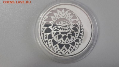 3р 2013г Змея -пруф серебро Ag925, до 14.03 - Y Змея-1