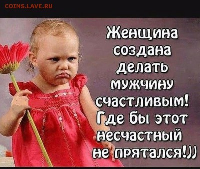 юмор - ж