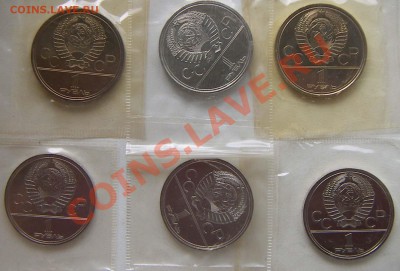 Юбилейка СССР. 6 монет АЦ до 14.06-22.00 - 1980-2
