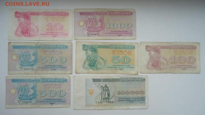 НАБОР БАНКНОТ УКРАИНЫ 1984-1991 21 ШТУКА - DSC05377.JPG
