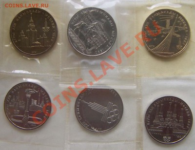 Юбилейка СССР. 6 монет АЦ до 14.06-22.00 - 1980-1