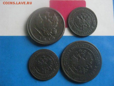4 монеты. До 17.03.2019г. - 018.JPG