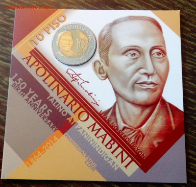 ФИЛИППИНЫ - МАБИНИ БИМ буклет до 17.03, 22.00 - Филиппины 10 п Апполинарио Мабини