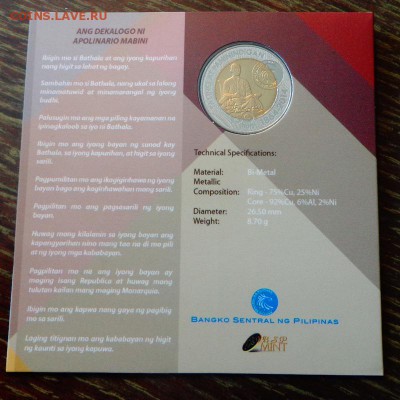 ФИЛИППИНЫ - МАБИНИ БИМ буклет до 17.03, 22.00 - Филиппины 10 п Апполинарио Мабини_1