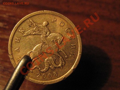 5коп. 2008-механика - IMG_2320.JPG