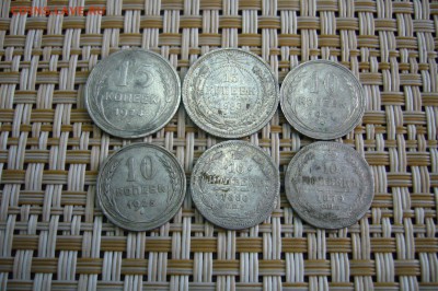 Ассорти 10-15 копеек - 1879-1927 -  старт 10 руб  - 14-02-19 - P2070864.JPG