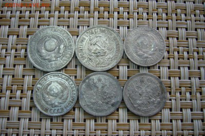 Ассорти 10-15 копеек - 1879-1927 -  старт 10 руб  - 14-02-19 - P2070868.JPG