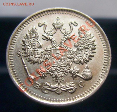 10 копеек 1909, 1914, 1915. отличные. До 16.06.11, 23.30 мск - 10 копеек 1914 - 2,2.JPG