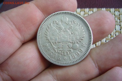 1 рубль 1899 ФЗ - 14-02-19 - 23-10 мск - P2070878.JPG