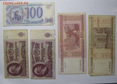 Боны бюджетные 10 шт. до 15-03-19 - IMG_4186.JPG