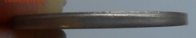 10 руб 1992 смещение до 17.03.19 г. 22:00 - DSCN1652.JPG