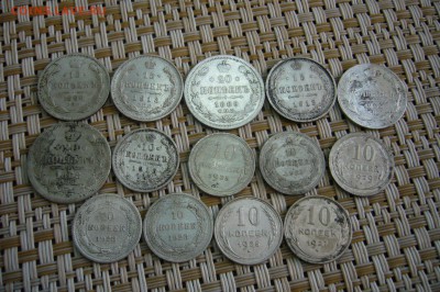 Ассорти  10-20 копеек 1868 - 1929 с рубля - 14-03-19 - P2070941.JPG