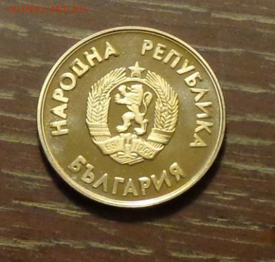 БОЛГАРИЯ - 1 л. ОИ-1988 ХОККЕЙ до 17.03, 22.00 - Болгария зимние олимп игры 88 хоккеист 1