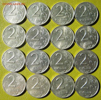 2 рубля 1999 года СПМД (отличные) 16 штук До 13.03 В 22-00МС - 99-2