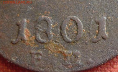 1 копейка 1801 ем.Интересный штемпель.До 15.03.19 в 22.30 М - P1230554.JPG