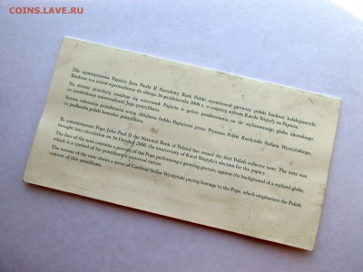 ПАМЯТНАЯ бона Польши 50 ЗЛОТЫХ Иоан Павел в буклете. - 5.JPG