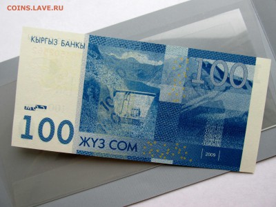 Памятная банкнота 100 сом Киргизии в буклете - IMG_2367.JPG