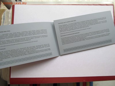 Памятная банкнота 100 сом Киргизии в буклете - IMG_2363.JPG