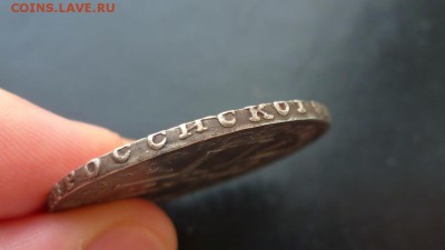 Рубль ПетраI 1724 года на подлинность - rubl_1724_matros_xf (4)