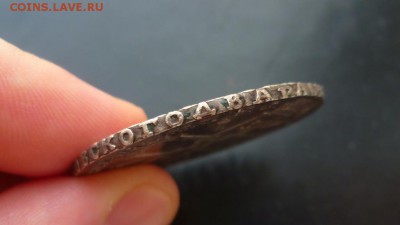 Рубль ПетраI 1724 года на подлинность - rubl_1724_matros_xf (3)