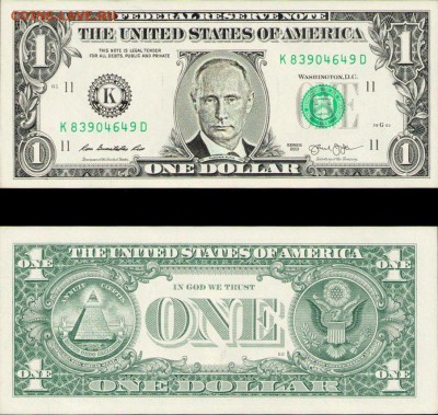 1 ДОЛЛАР США с В.В. ПУТИН !!! ФИКС!!! - akciya-1-dollar-ssha-s-v-v-putin