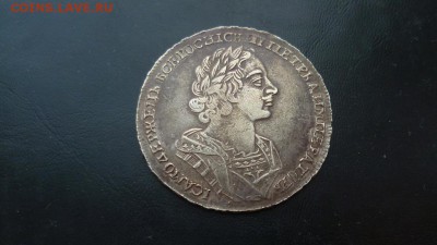 Рубль ПетраI 1724 года на подлинность - rubl_1724_matros_xf
