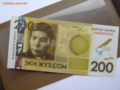 Памятная банкнота 200 сом Киргизии в буклете - IMG_2361.JPG
